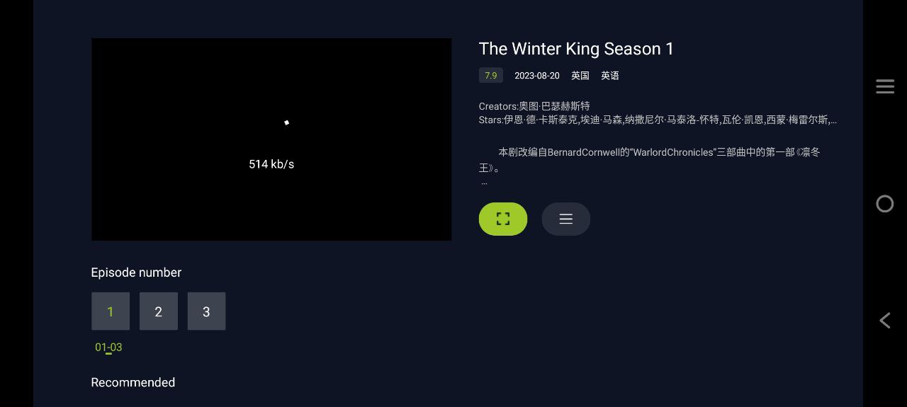 檸檬點播