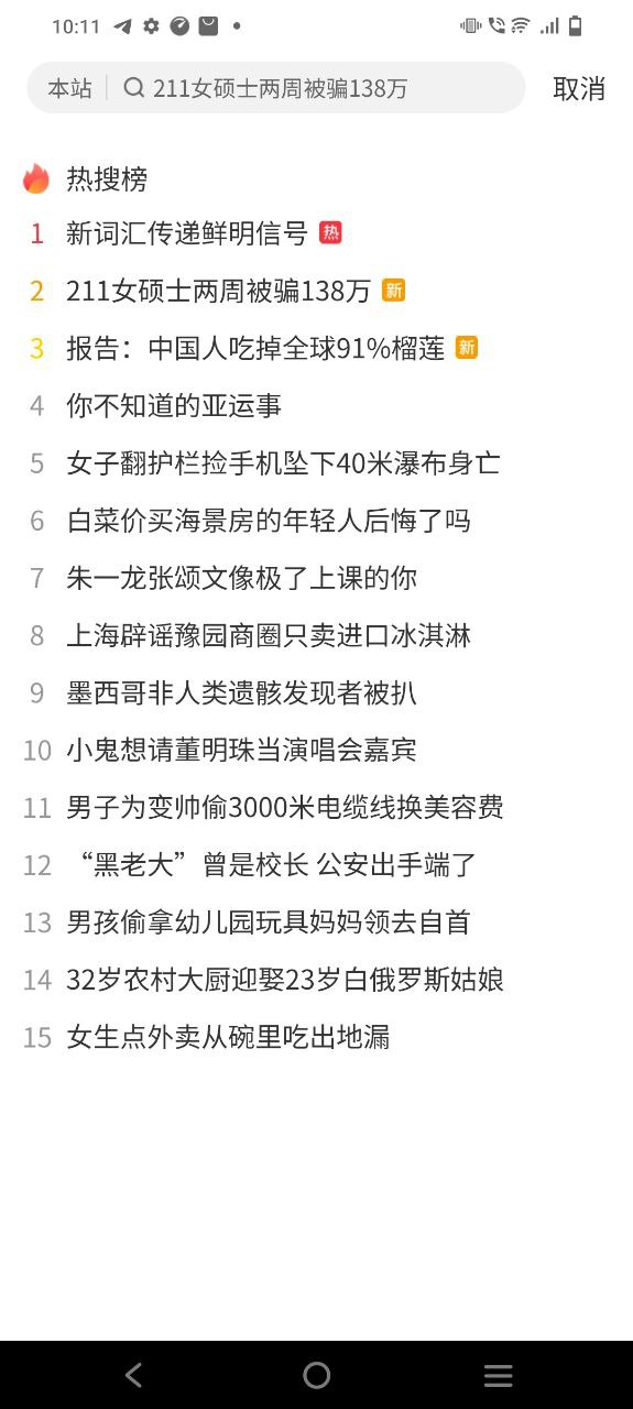 搜狐網