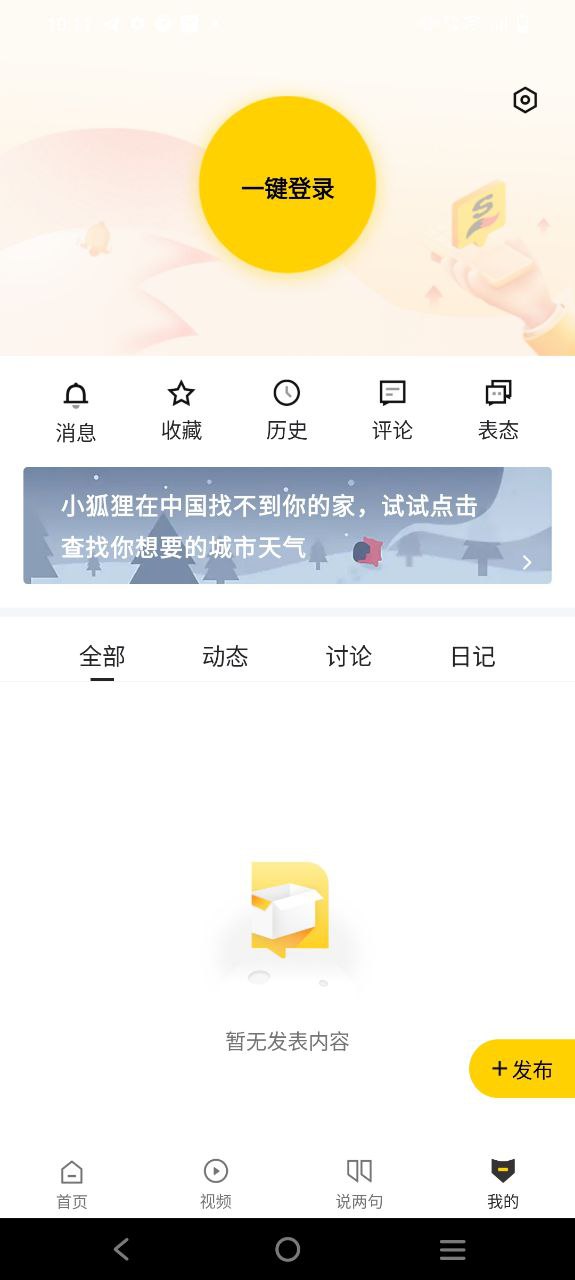 搜狐網