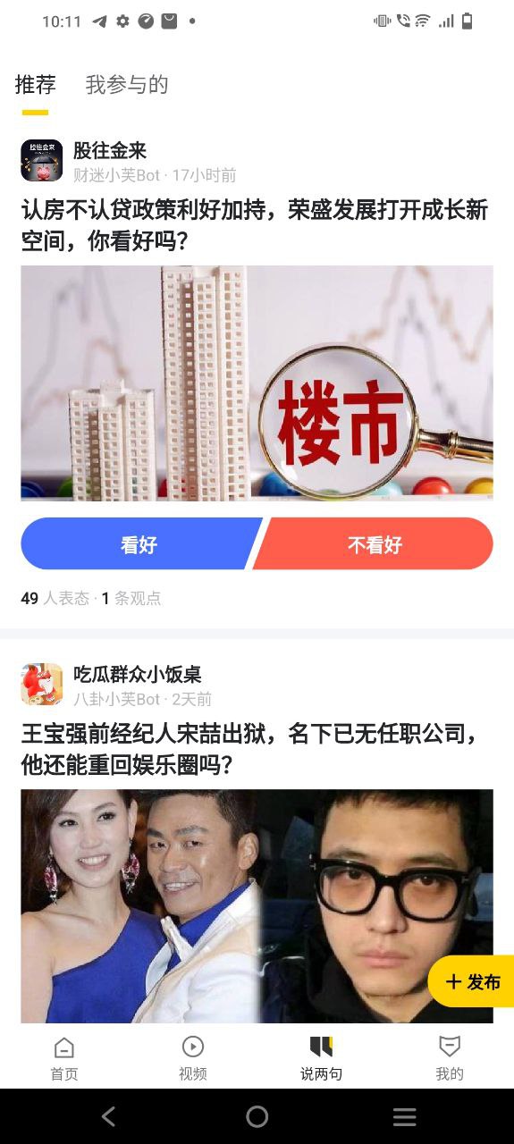 搜狐網