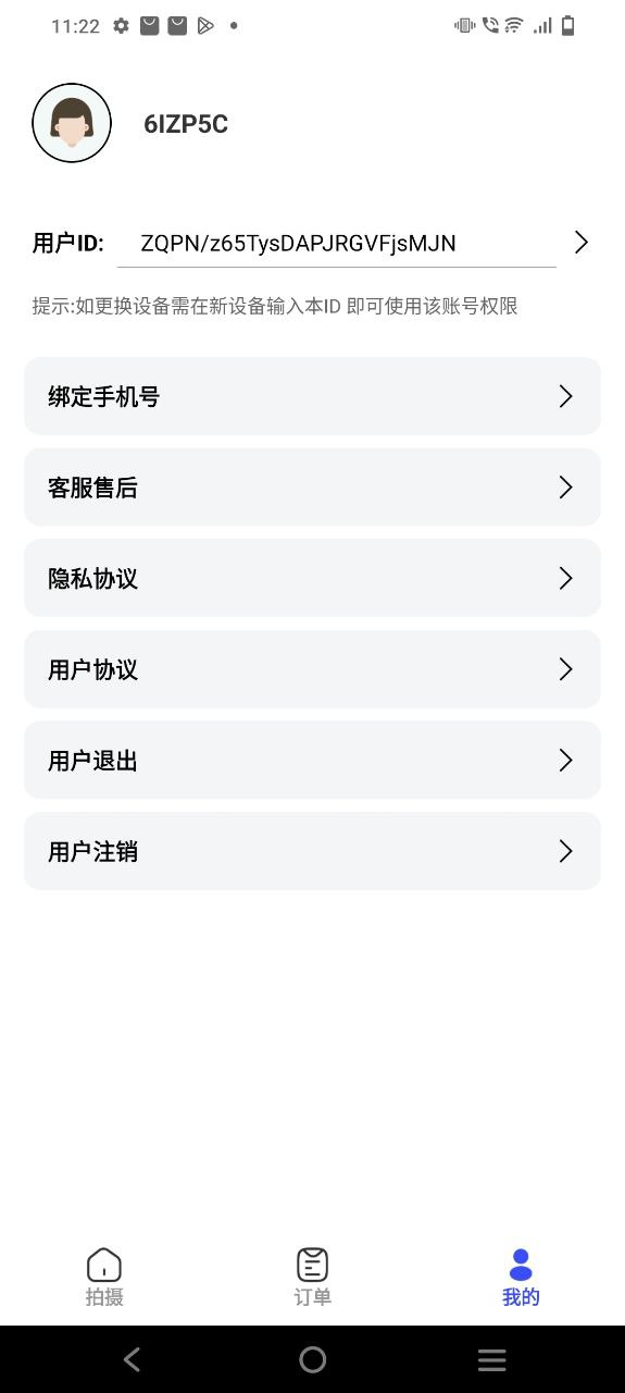小朋證件照