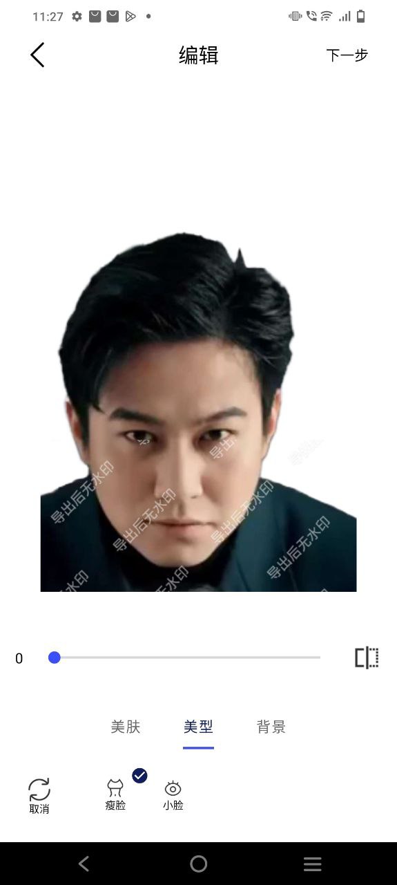小朋證件照