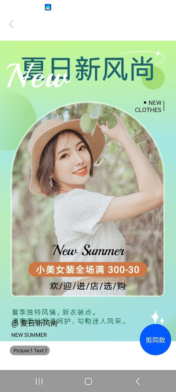 無痕消除筆
