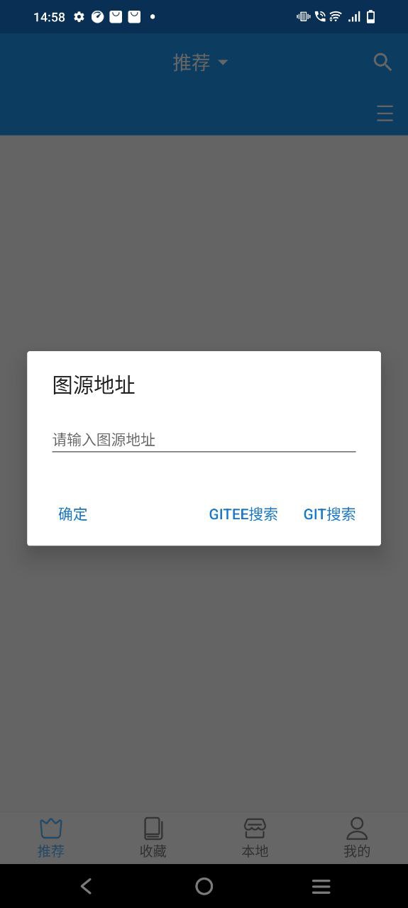 芝士漫畫
