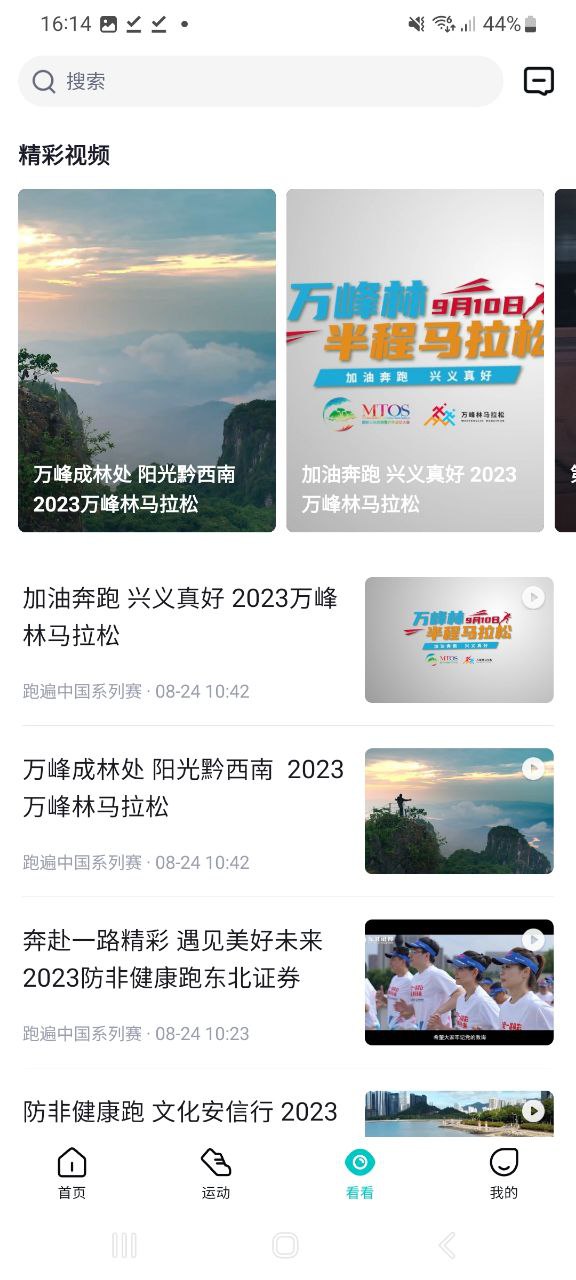 數字心動
