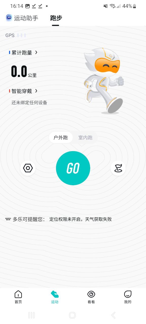 數字心動