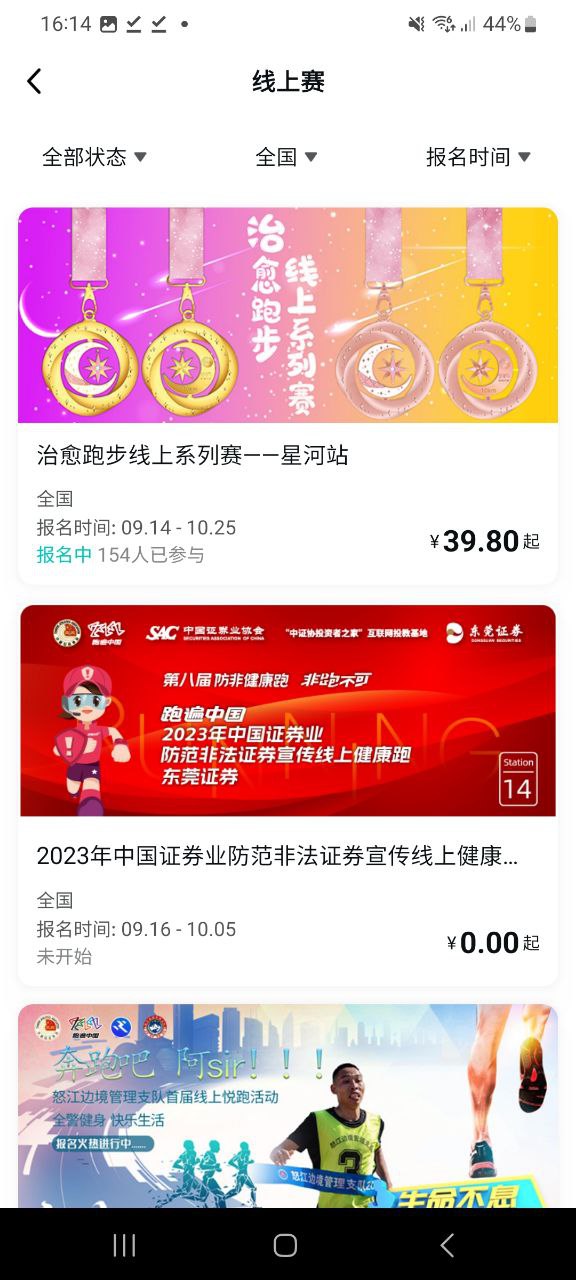 數字心動