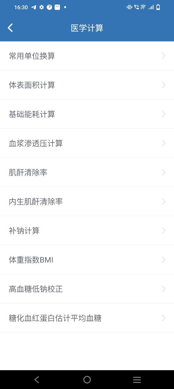 移睿云醫生