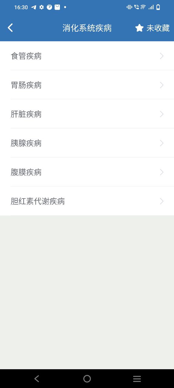 移睿云醫生
