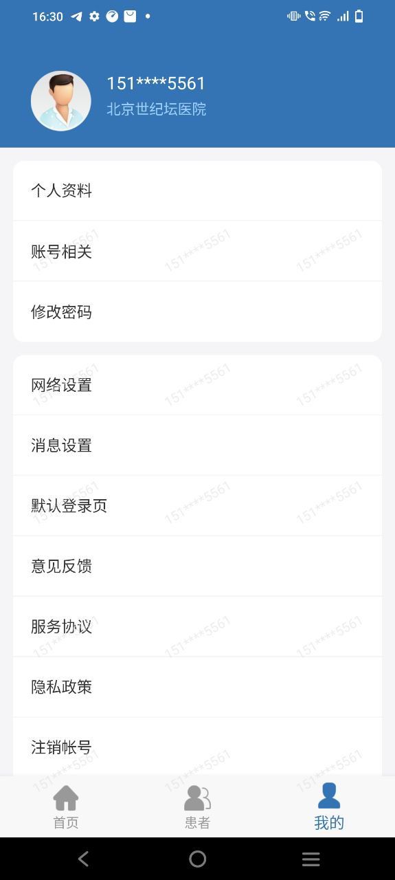 移睿云醫生