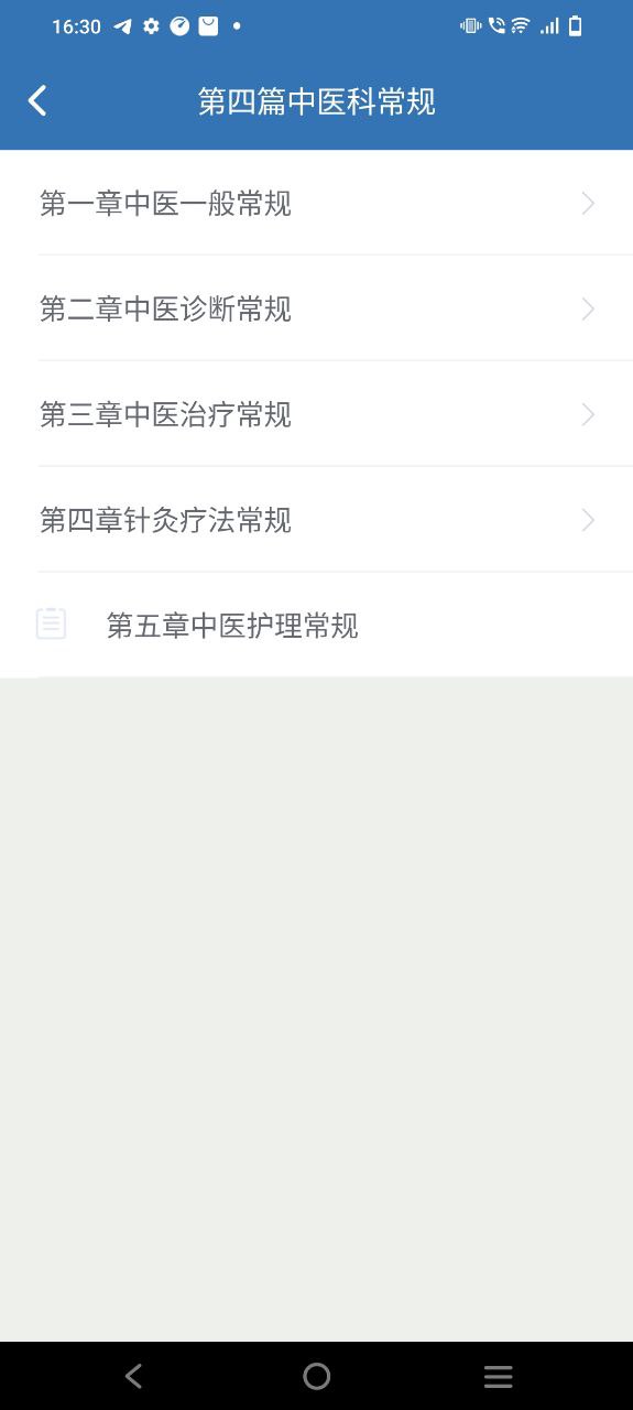 移睿云醫生