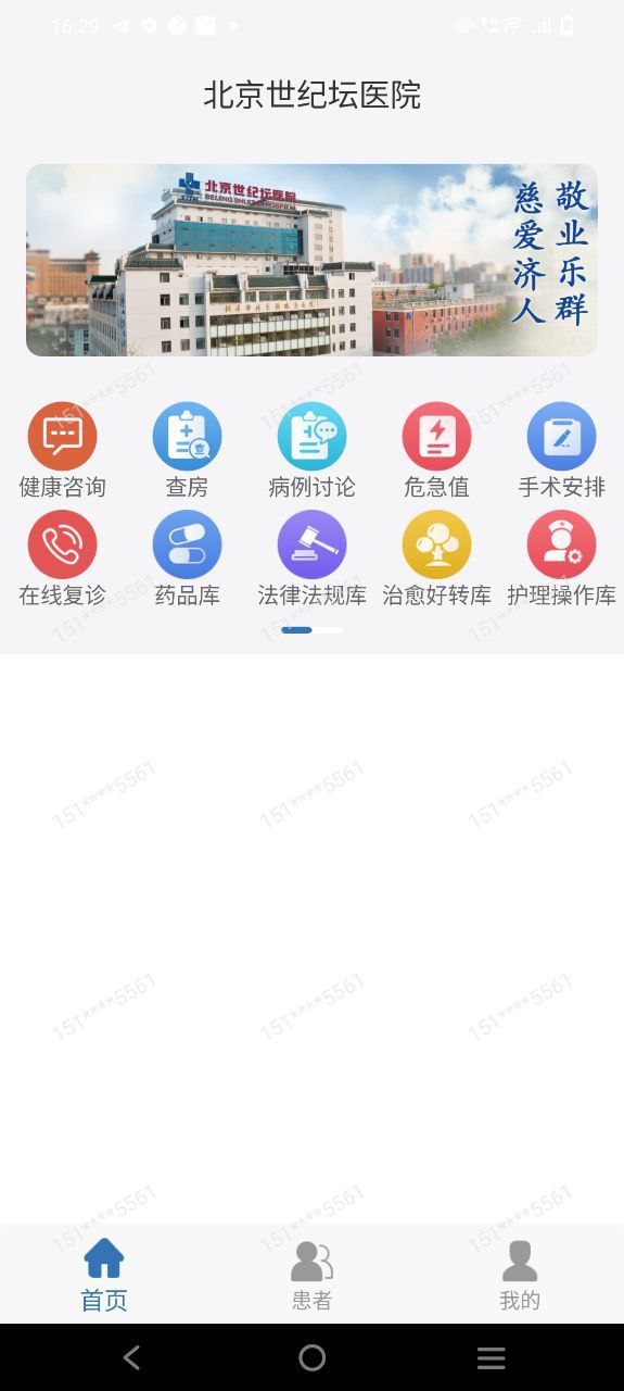 移睿云醫生