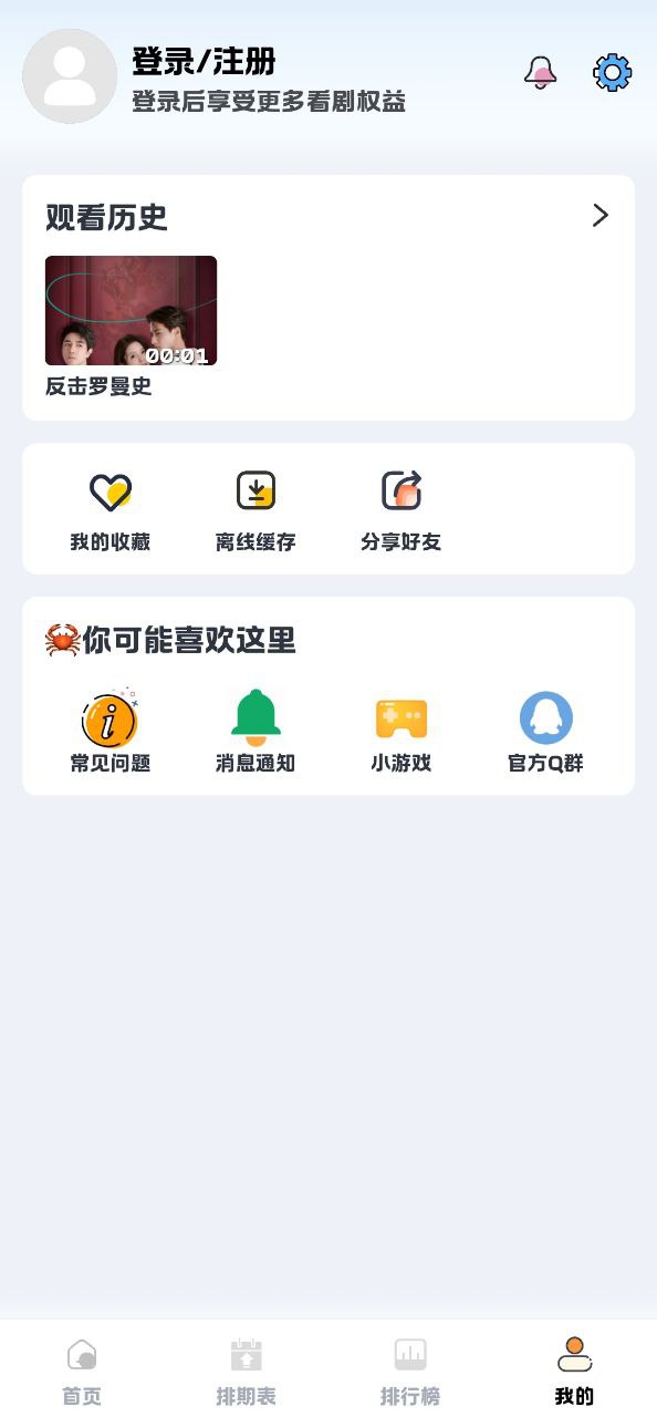 熱劇貓