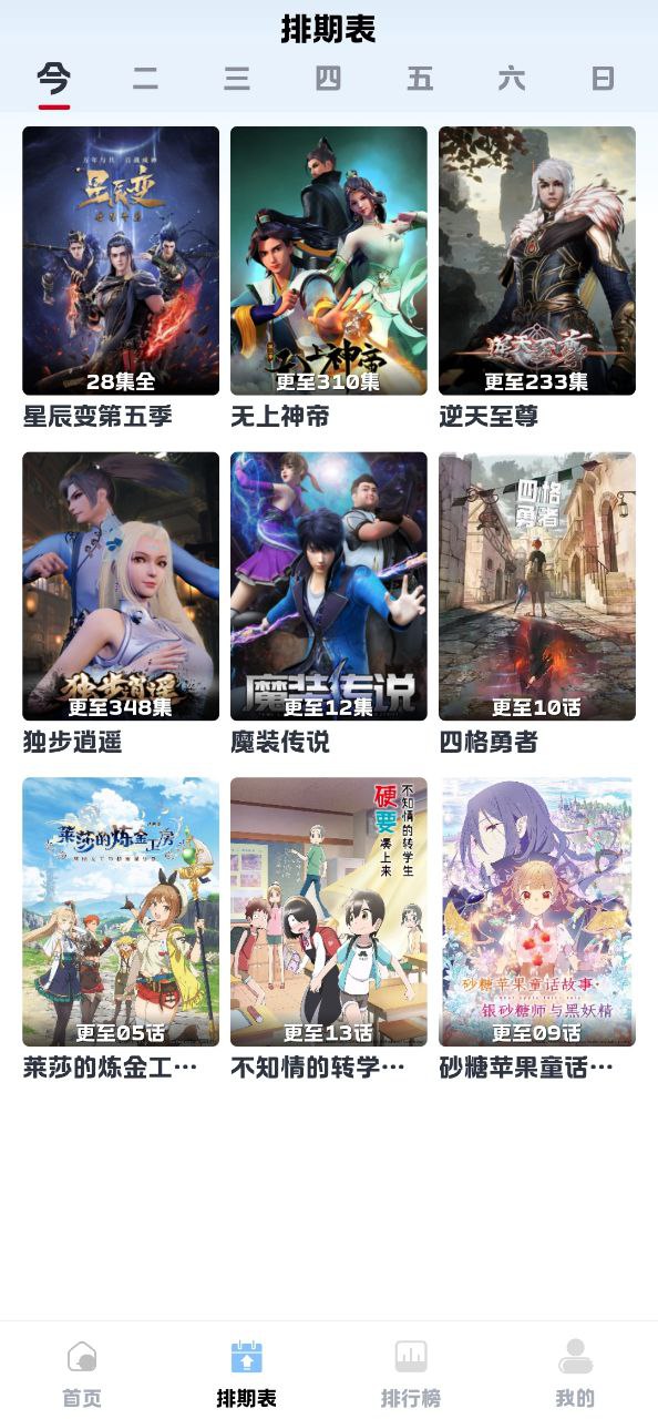 熱劇貓