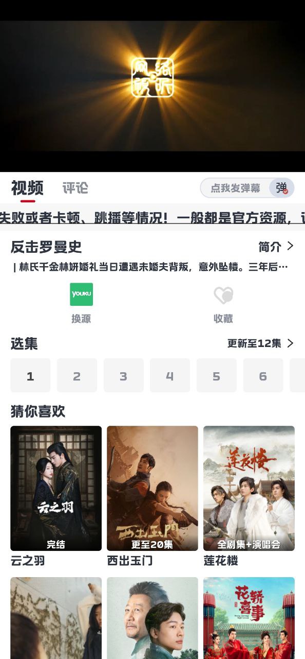 熱劇貓