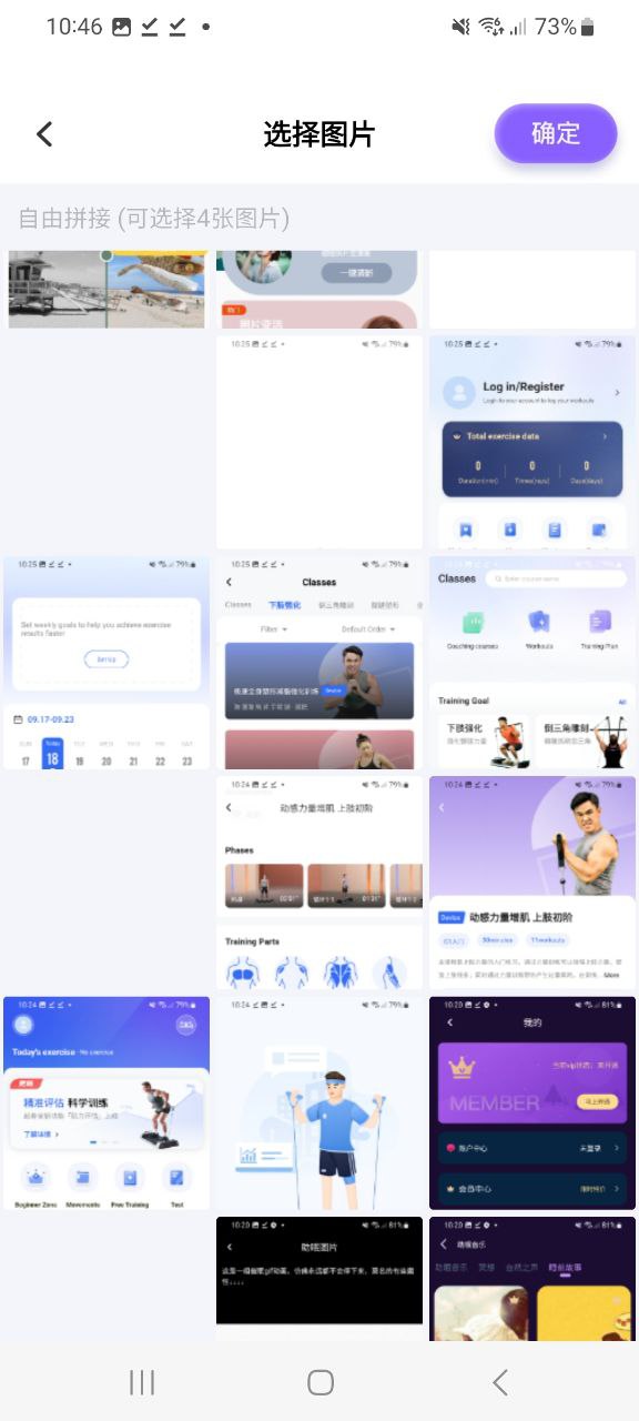 魔法相冊