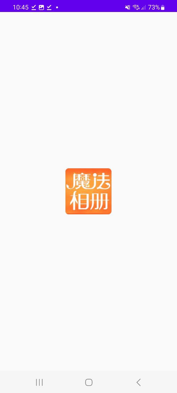 魔法相冊