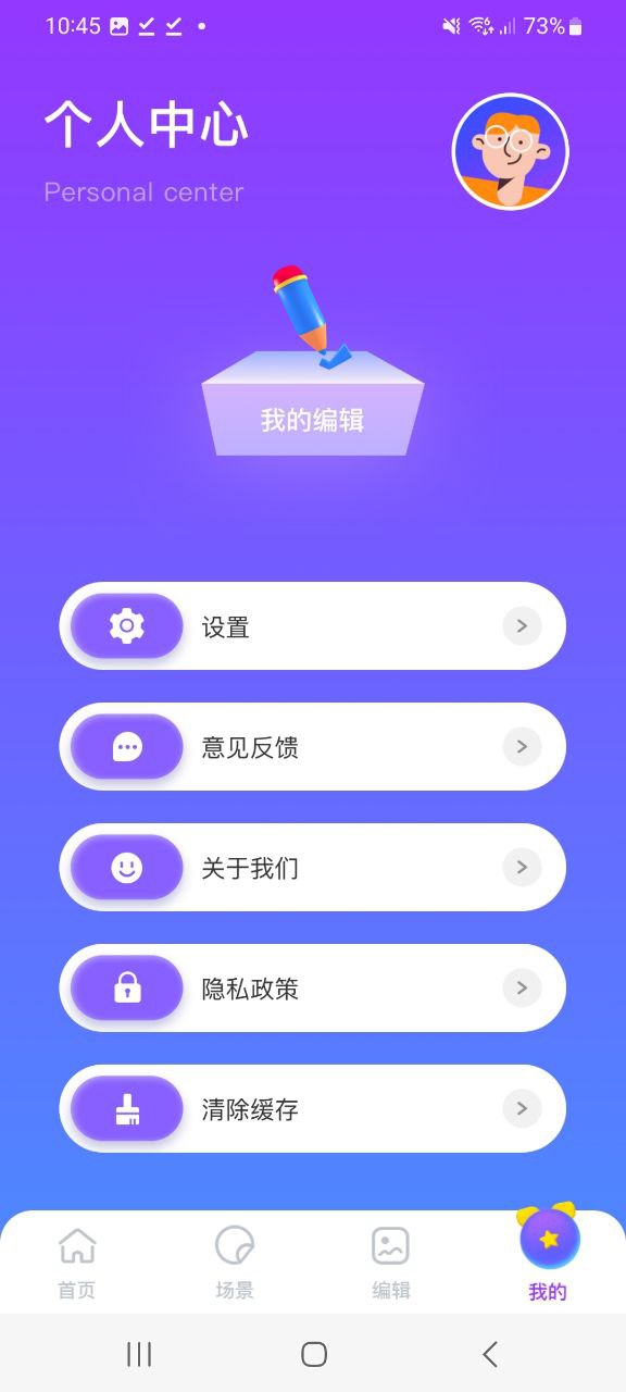 魔法相冊