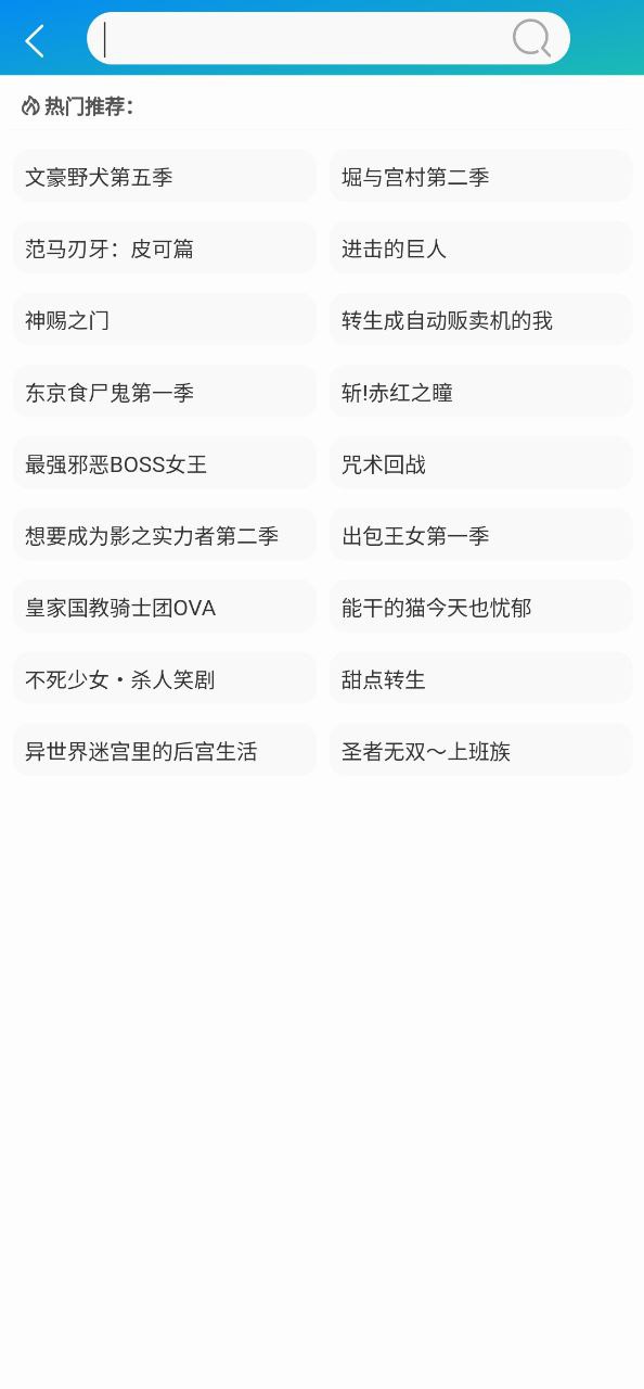 萌道動漫