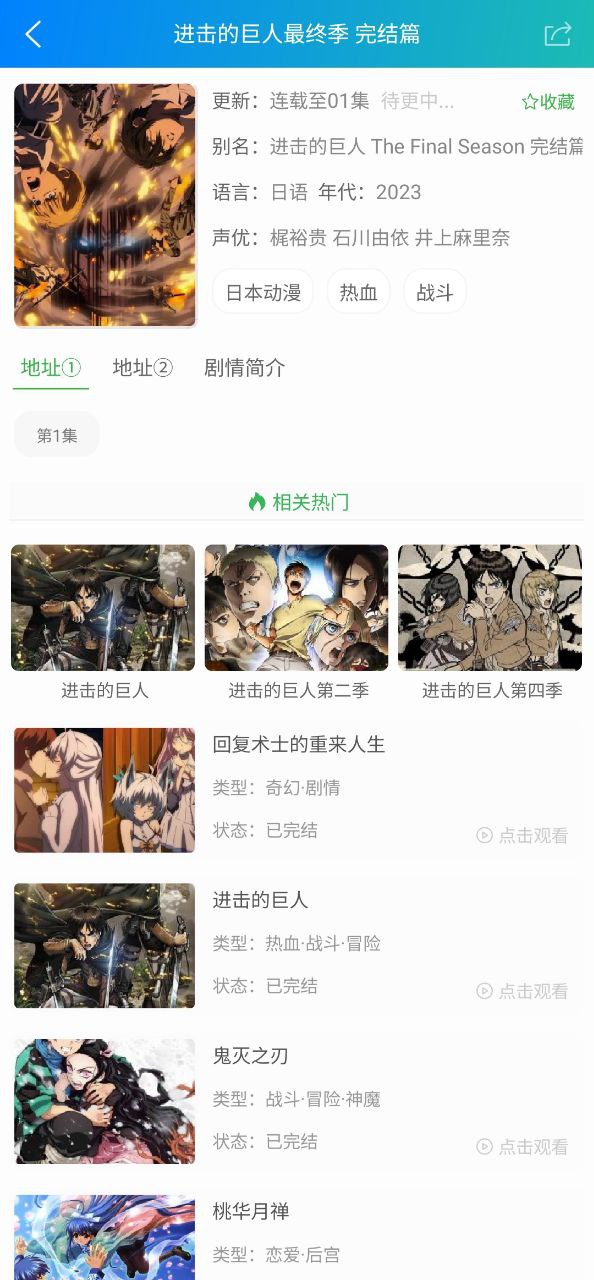 萌道動(dòng)漫