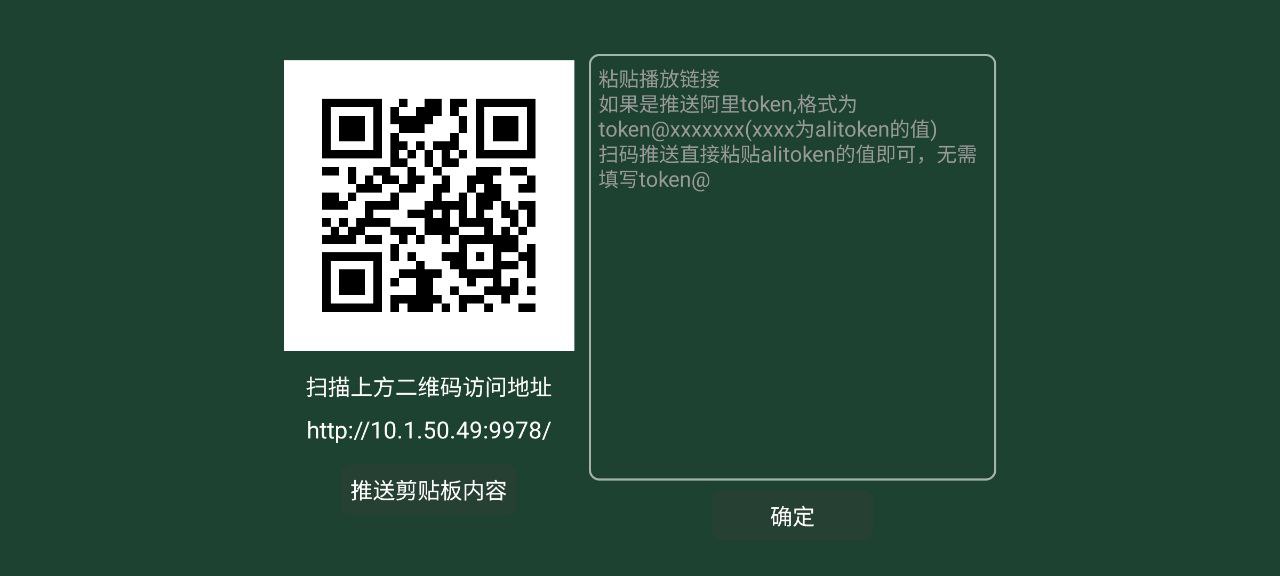 萬魔影音