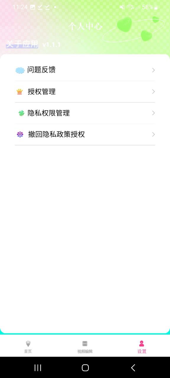 薦片