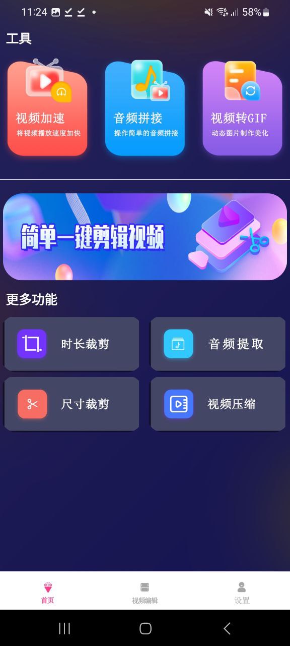 薦片