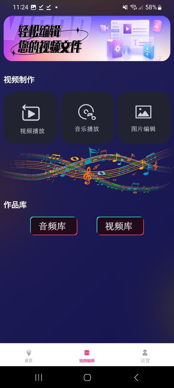 薦片