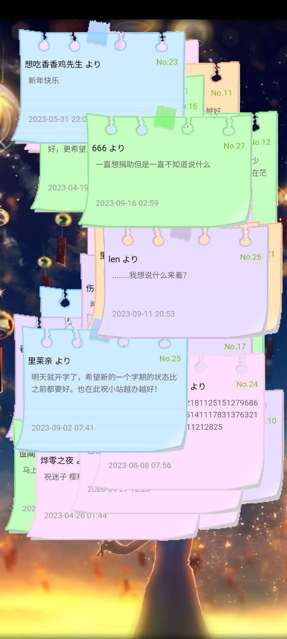 迷子動(dòng)漫