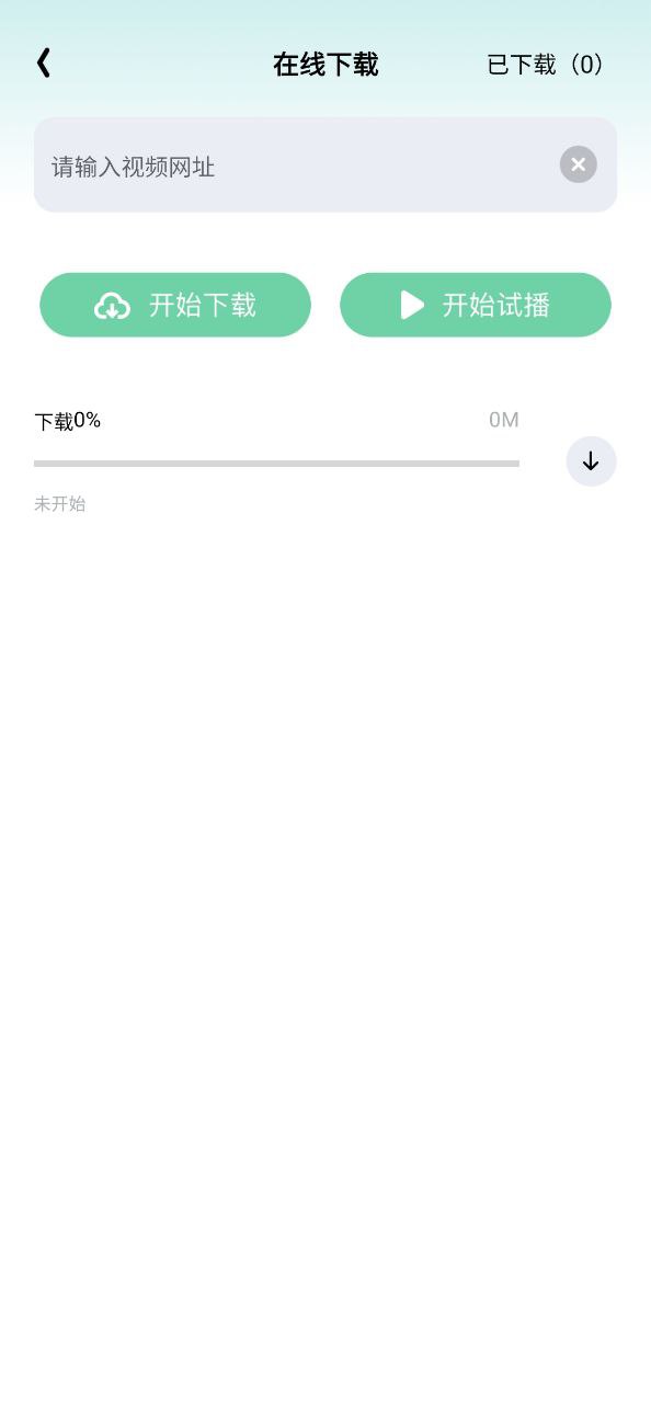 影記播放器