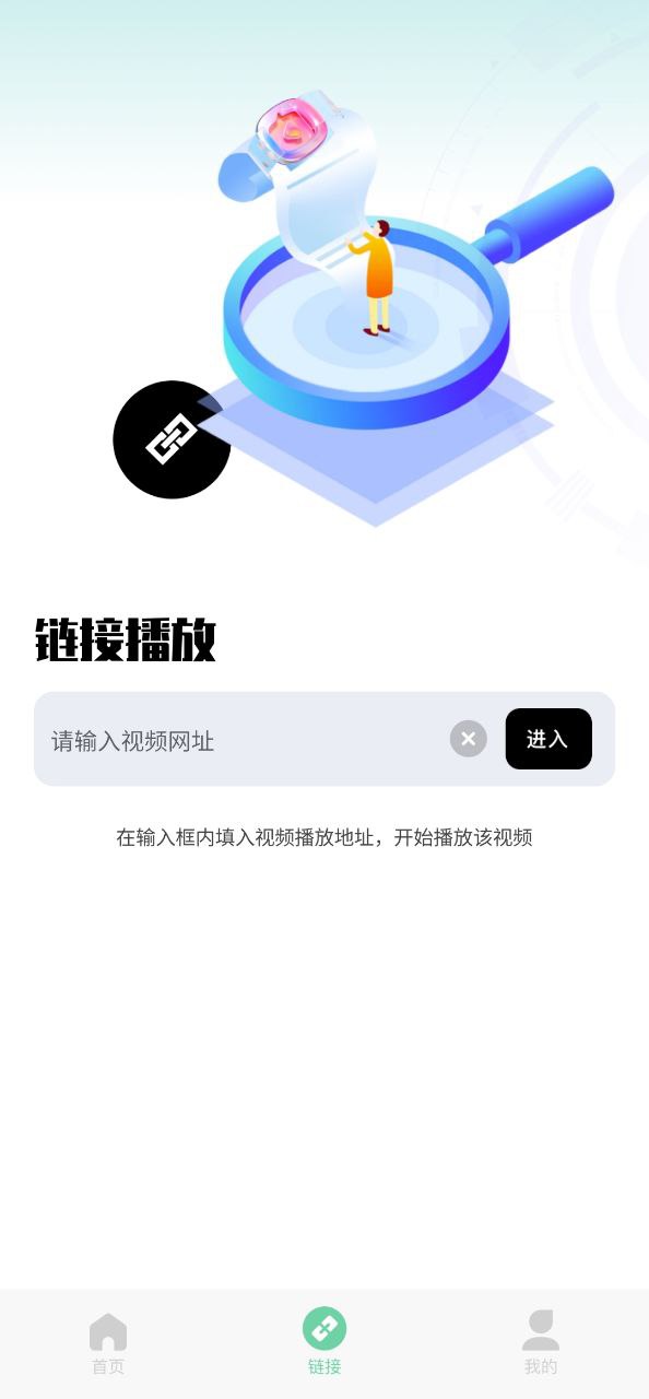 影記播放器