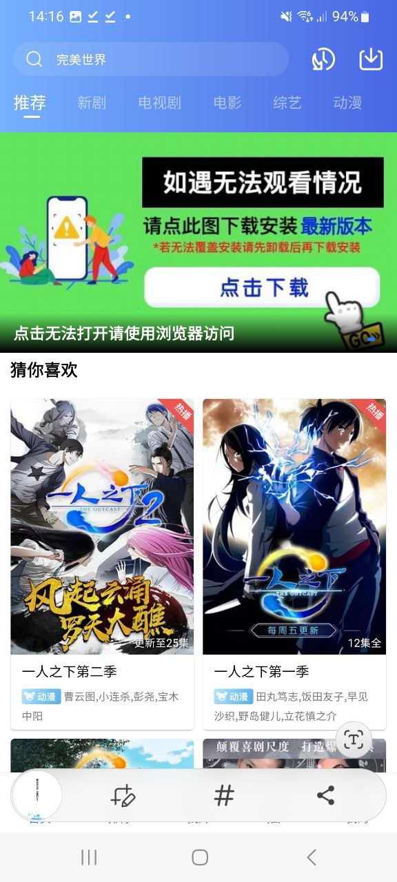 迅龍影視