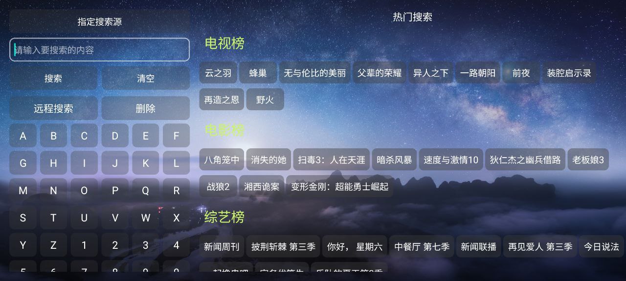 愛(ài)訊影視