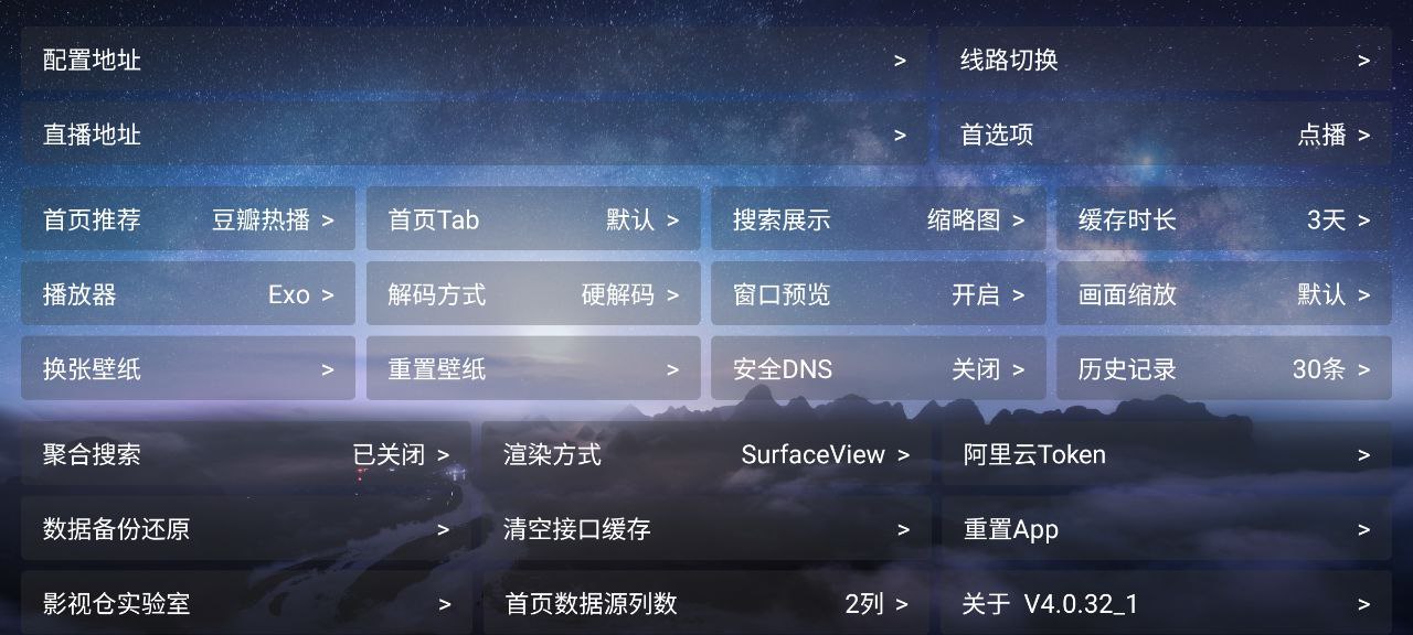 愛(ài)訊影視