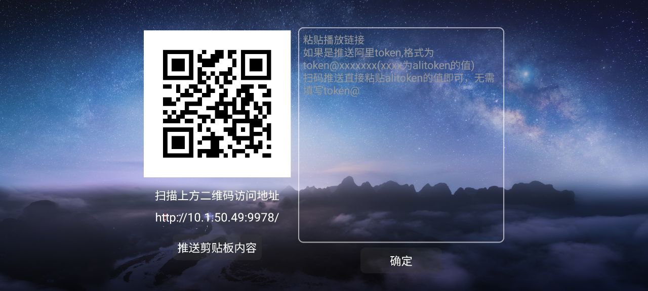 愛訊影視