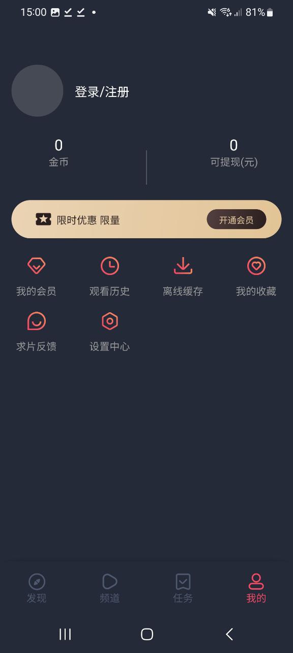 豚豚劇