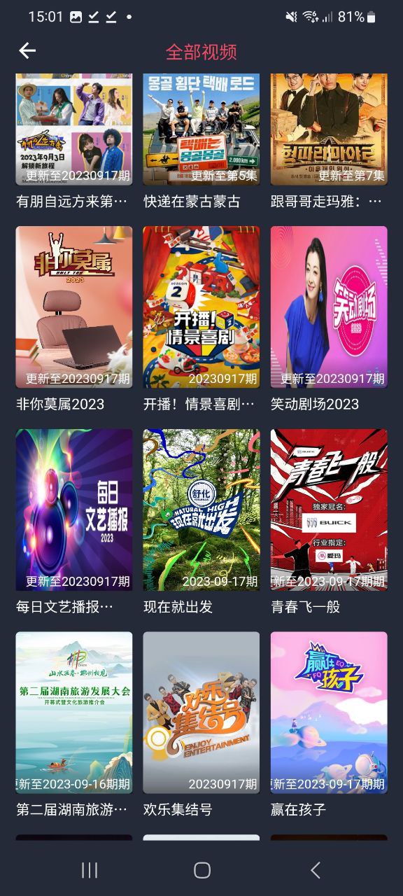 豚豚劇