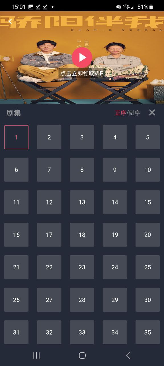 豚豚劇