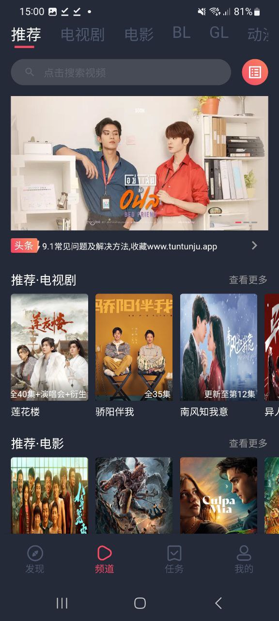 豚豚劇