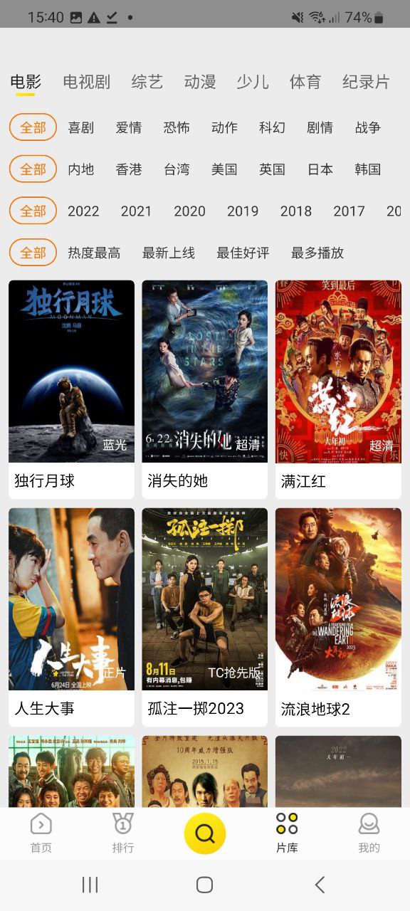 功夫視頻