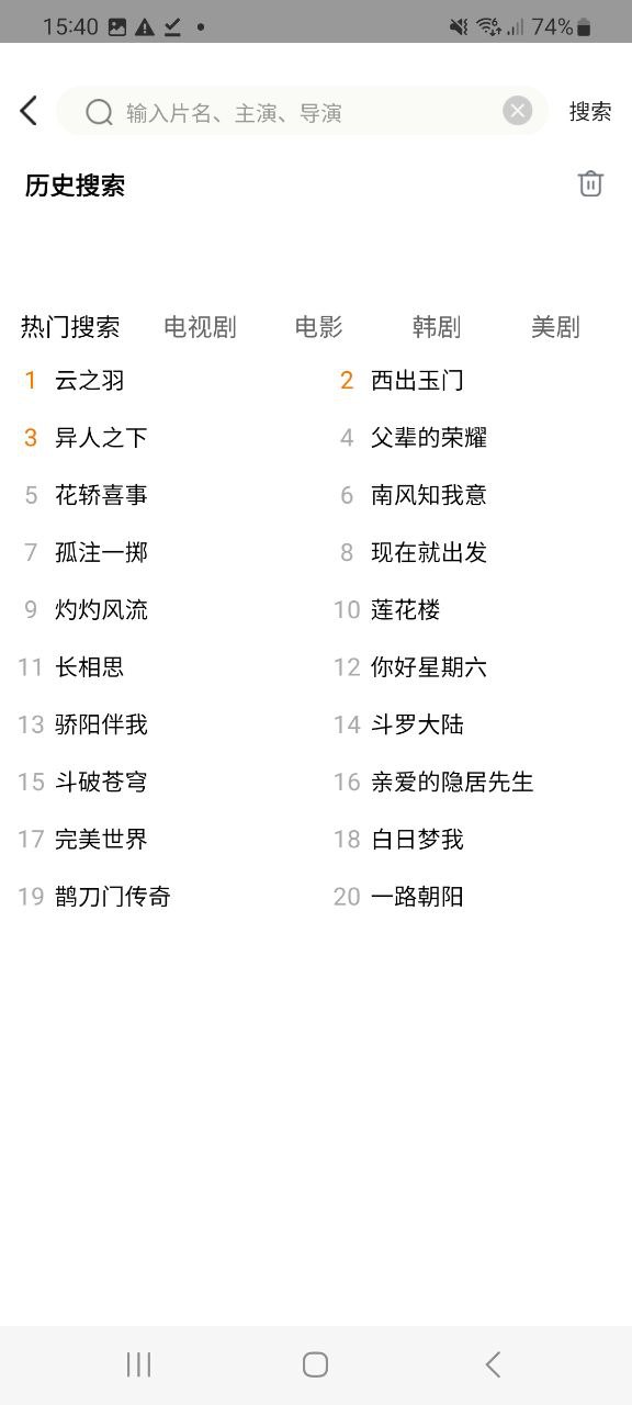 功夫視頻