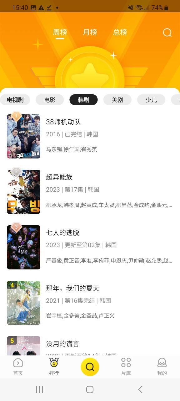 功夫視頻