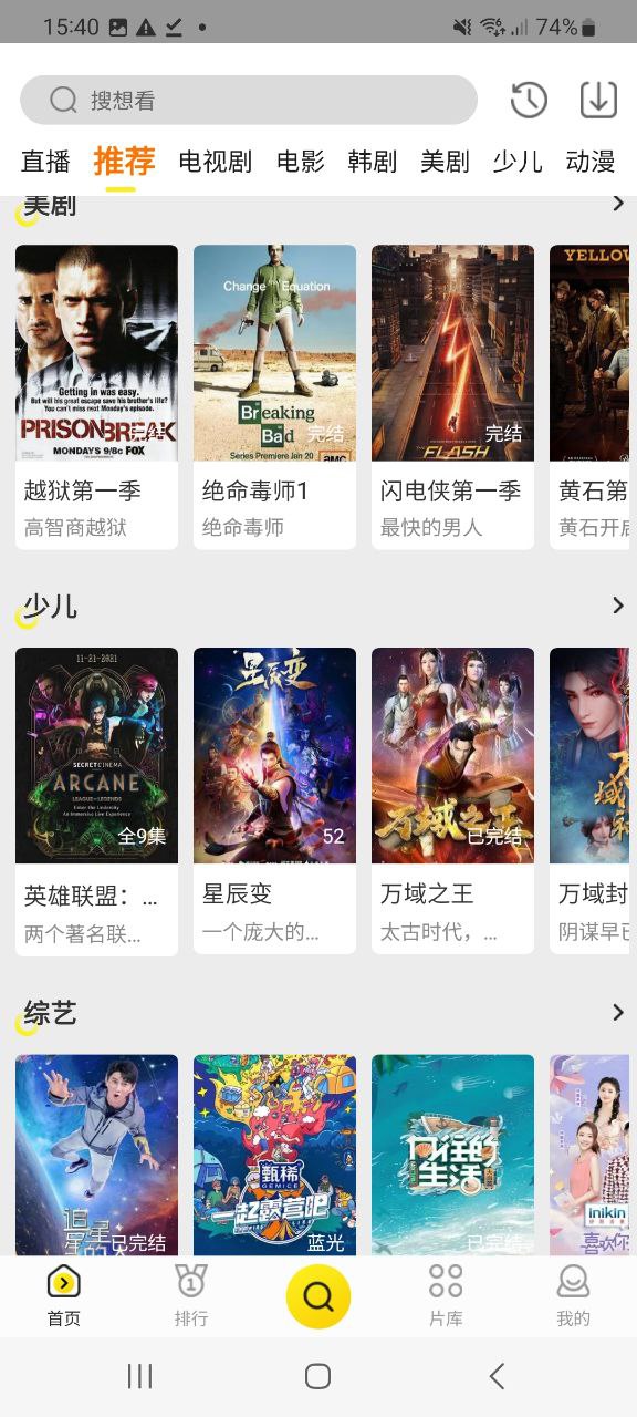 功夫視頻