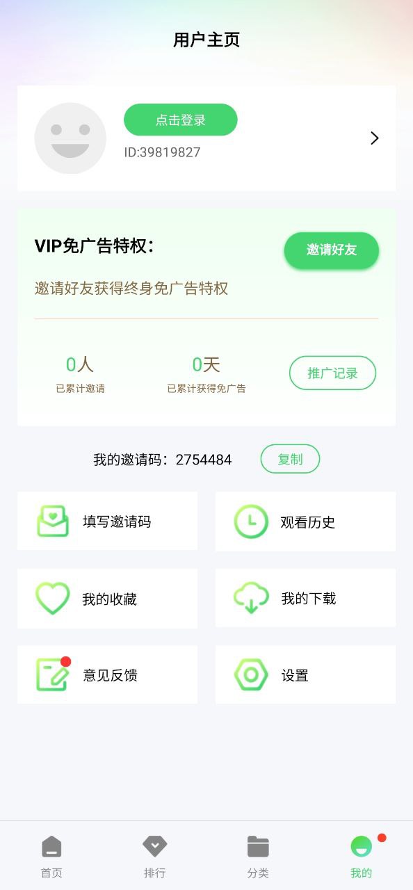 樂看視頻