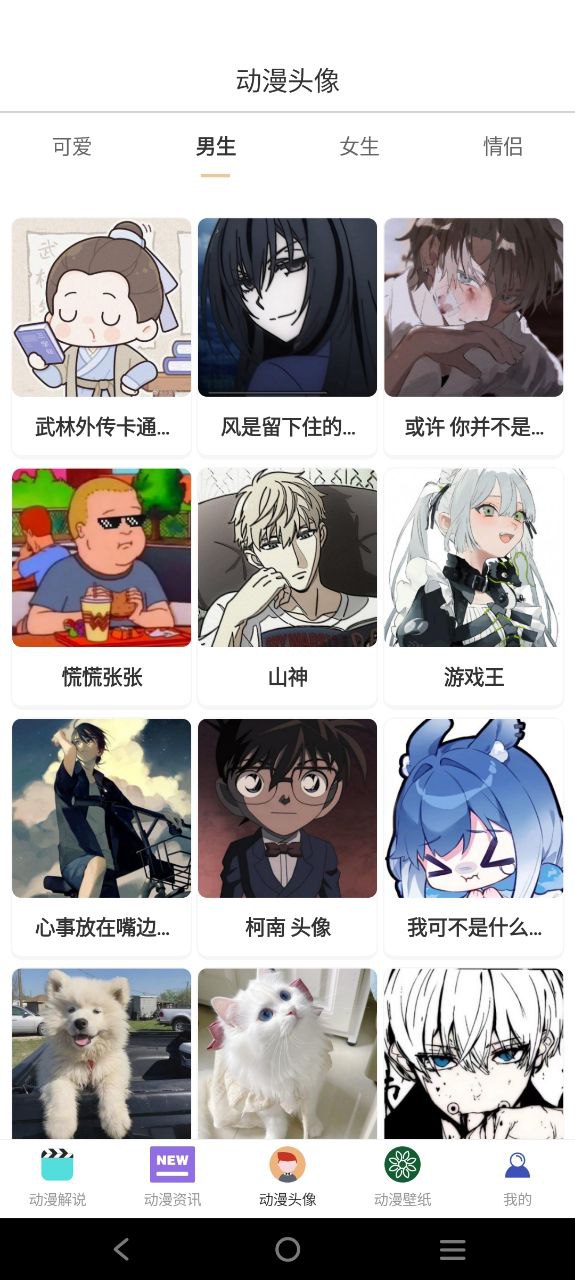 omofun動漫網