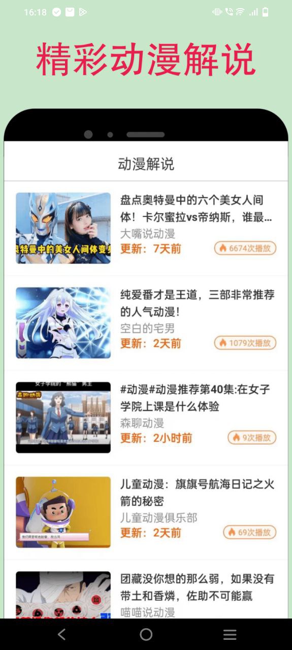 omofun動漫網