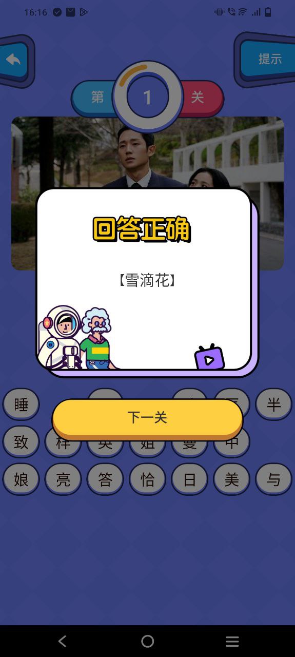 影視工廠