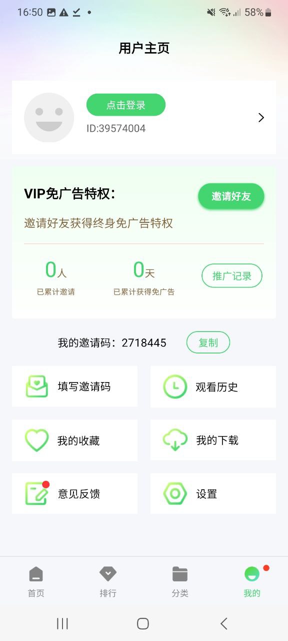 米俠影視
