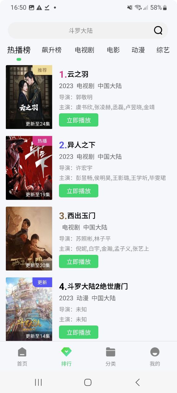 米俠影視