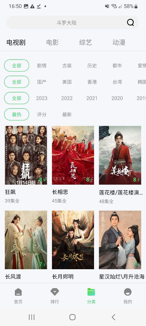 米俠影視